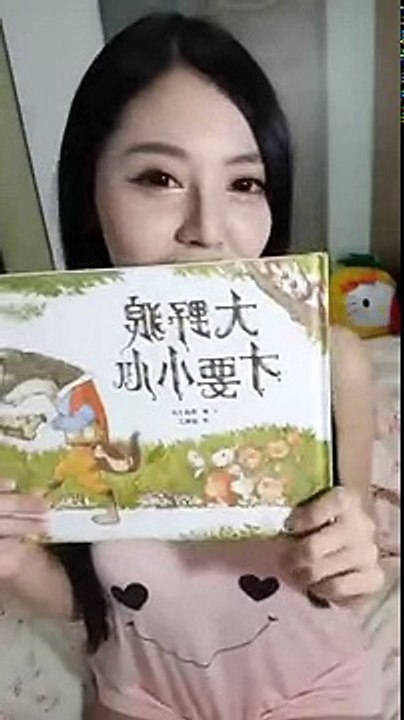 睡不著嗎？ 雨姍哄你睡覺覺~