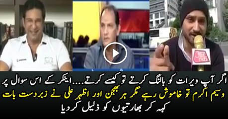 See What Harbhajan & Azhar Ali Said About Waseem Akram On Indian Tv..