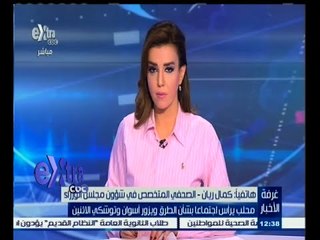 #غرفة_الأخبار | محلب يترأس اجتماعا بشأن الطرق ويزور أسوان وتوشكى الاثنين