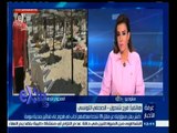 #غرفة_الأخبار | داعش يعلن مسئوليته عن مقتل 39 شخصا ومعظمهم أجانب في هجوم على فندقين بتونس