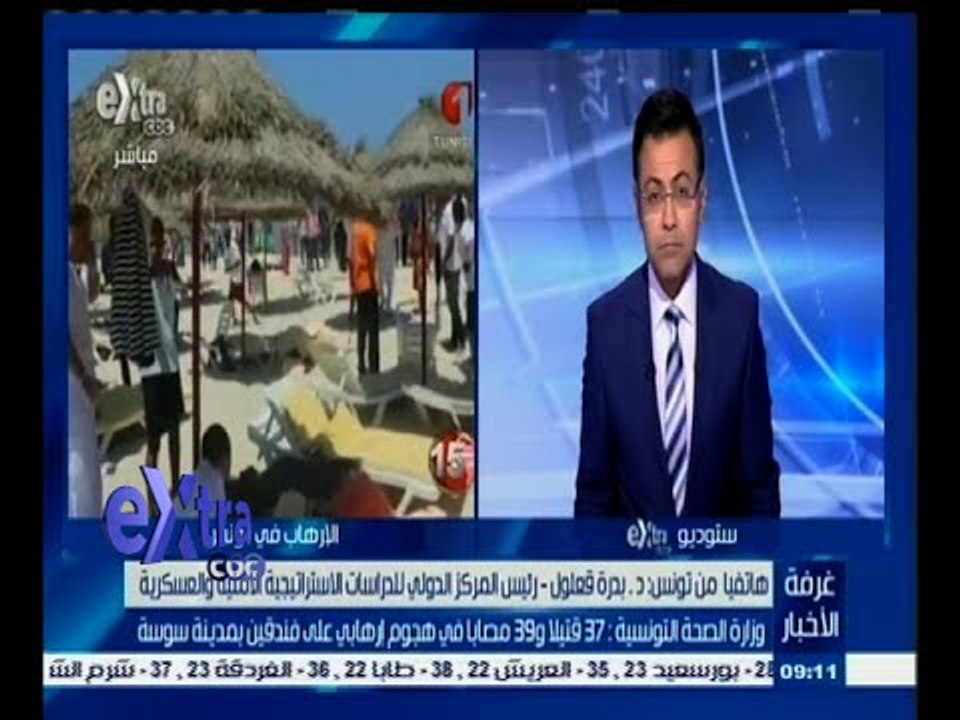 #غرفة_الأخبار | بدرة قعلول‫:‬ الإرهاب يستهدف السياحة التونسية لإسقاط الدولة وعلى الأمن تشديد الرقابة