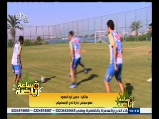 #ساعة_رياضة | حسين أبوالسعود: السولية قد يرحل بالمجان إلى الأهلي او الزمالك