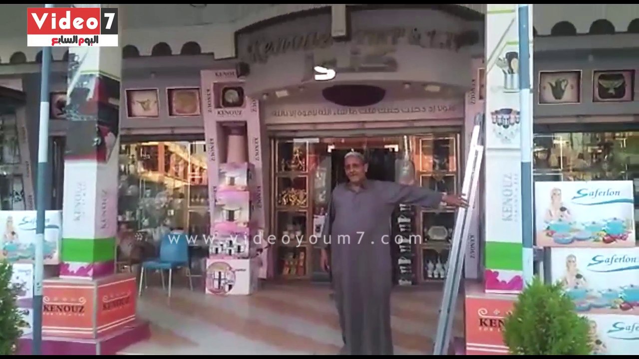 ركود فى سوق بيع الأدوات المنزلية بدمياط