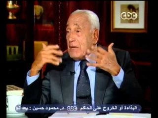 محمد حسنين هيكل - الحلقة الثامنة - ج2