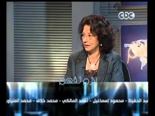 لازم نفهم - الانتهاكات التى يتعرض لها مرضى الادمان 3