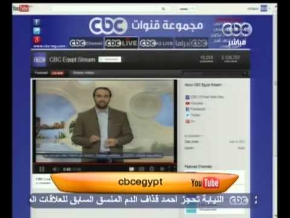 زي الشمس - [20-3-2013] اهم فقرات اليوم
