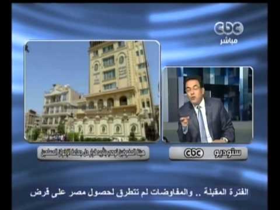 ممكن - أزمة حل جماعة الإخوان المسلمين