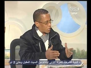 زي الشمس - حقيقة سفر مصابي الثورة لاسرائيل