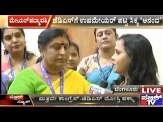 Bangalore: BBMP Mayor, Deputy Mayor Elections Today
