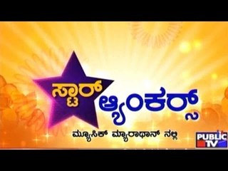 Public TV | Star Anchors With Music Marathon | Sep 28th, 2016 | Part 4