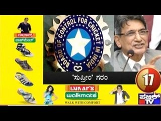 Public News | Speed News | September 28 th, 2016 | 1:00 PM