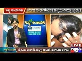 Public TV | Nithya Sanjeevini | September 28th, 2016