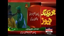 Pakistan Won Champions Trophy 2017 - Express News