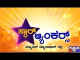 Public TV | Star Anchors With Music Marathon | Sep 28th, 2016 | Part 1