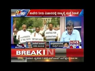 Public TV | Big Bulletin | September 27th, 2016 | Part 2