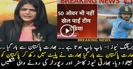 Indian Media News Caster & Reporter Badly Crying