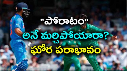 Team India Not Realize This is Not a Big Fight? Insult to India? | Oneindia Telugu