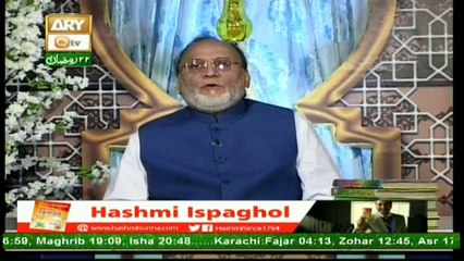 Naimat e Iftar (Live from Khi) - Segment - Hikmat Aur Sehat - 18th Jun 2017 - Ary Qtv
