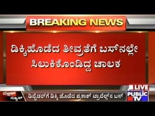 Bangalore: Private Bus Rams Into Divider, Cleaner Stuck Inside Rescued