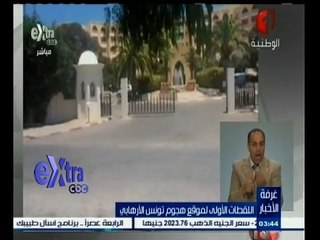 #غرفة_الأخبار | شاهد…اللقطات الاولى لموقع هجوم تونس الارهابي