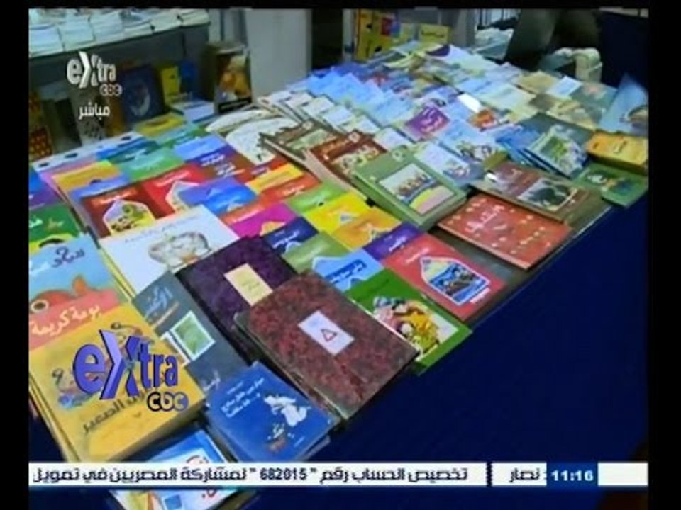 #غرفة_الأخبار | استمرار فعاليات الدورة الرابعة...