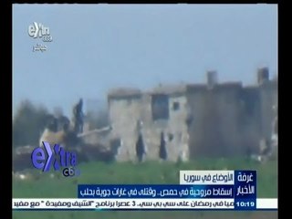 #غرفة_الأخبار | إسقاط مروحية في حمص…وقتلى في غارات جوية بحلب