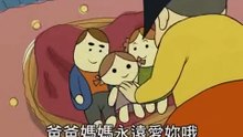 快叫爸爸-搞笑視頻