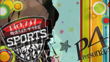 스포츠토토#스포츠토토결과#스포츠토토배당률#스포츠토토단톡방13