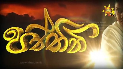 Paththini EP 3 _ 2017-06-17