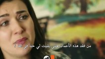 مسلسل طيور بلا أجنحة الحلقة 2 اعلان مترجم للعربية