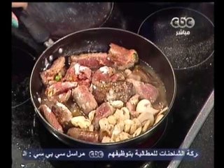 الستات مايعرفوش يطبخوا - CBC-18-3-2013