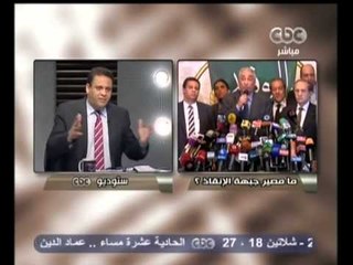 هنا العاصمة - جبهة الأنقاذ مقاطعة الأنتخابات