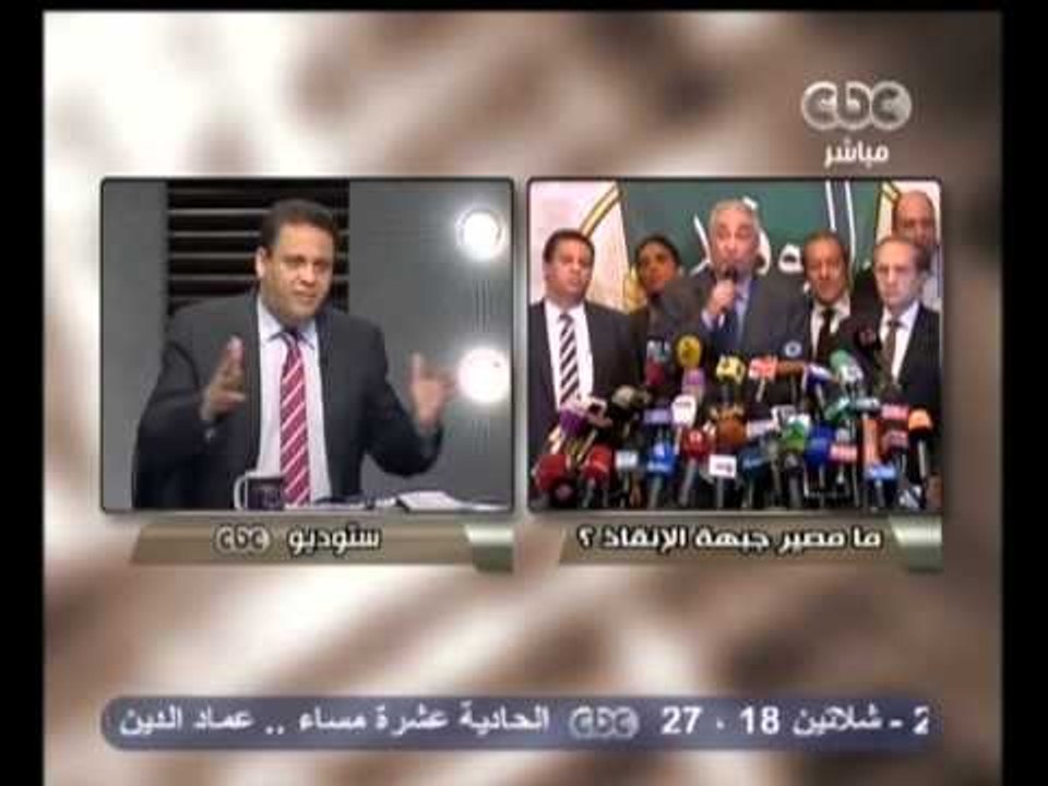 هنا العاصمة - جبهة الأنقاذ مقاطعة الأنتخابات