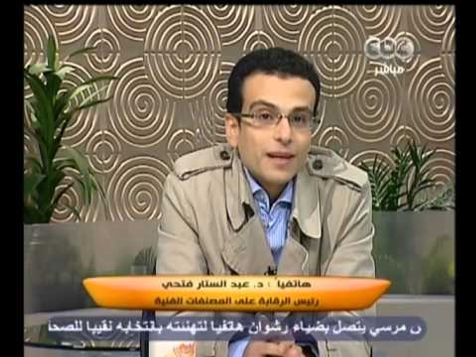 زي الشمس - أزمة فيلم يهود مصر