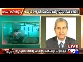 TN CM Jayalalitha To Be Discharged Soon