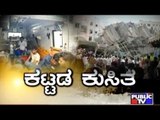 Bangalore : Building Under Construction Collapses In Bellandur