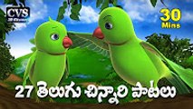Telugu Rhymes for Children _ 27 Telugu Nursery Rhymes Collection _ Telugu Baby Songs