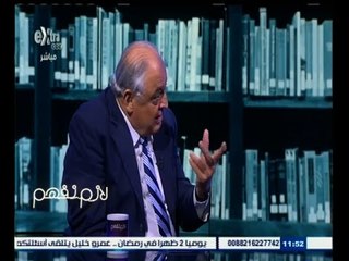 #لازم_نفهم | أزمة أكثر من 250 مدرسة دبلومة أمريكية خارج سيطرة وزارة التعليم