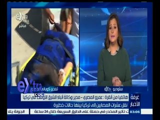 #غرفة_الأخبار | عقب تفجير كوباني الحدودي نقل عشرات المصابين إلى تركيا بينهم حالات خطيرة