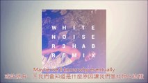 Ella Vos - White Noise [R3hab Remix] (Lyric Video)