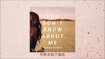 Ella Vos - You Dont Know About Me [R3hab Remix] (Lyric Video)