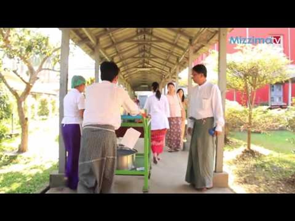 ဗဟိုအမ်ဳိးသမီးေဆးရံုမွာ ေန႔စဥ္အာဟာရအတြက္ လွဴ ဒါန္းႏိုင္