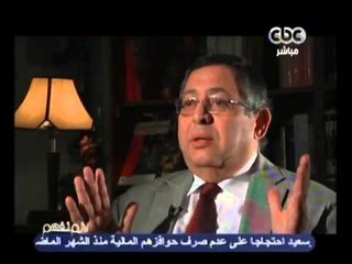 لازم نفهم - يناقش قضية حقوق قصار القامة