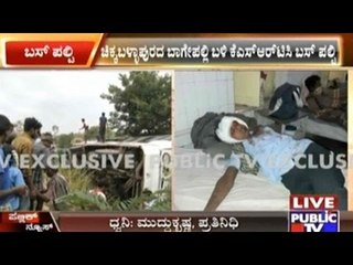 Chikkaballapur: Bus Accident Near Bagepalli, Over 30 Injured