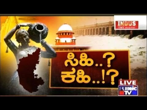 Public TV | Check Bandi: ಸಿಹಿ..? ಕಹಿ..!? | Oct 4th, 2016