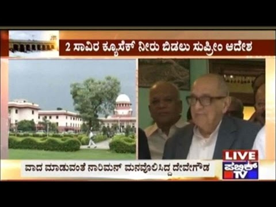Supreme Court Empathizes With Karnataka For The First Time