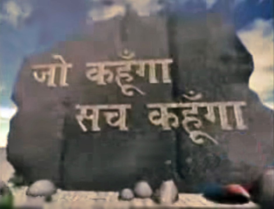 HD Jo Kahunga Sach Kahunga TV Serial Title Song Doordarshan DD National