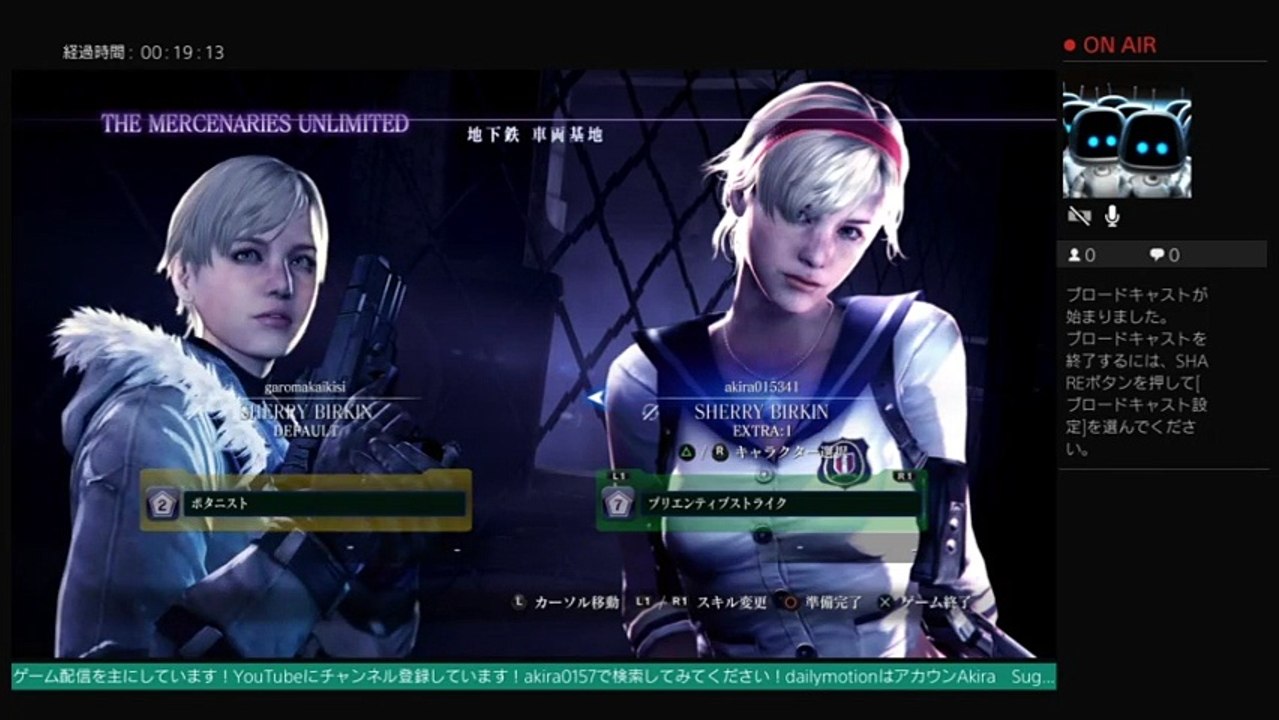 akiraのバイオハザード6フレンドとコーププレイ！！　生配信  LIVE FROM PlayStation 4 (109)