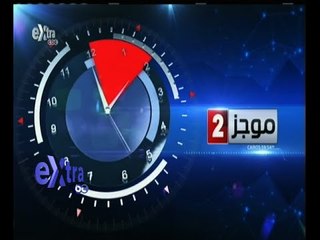 #غرفة_الأخبار | موجز أخبار الثانية ظهرا | 24 يونيو 2015