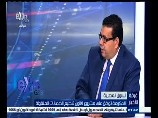 #غرفة_الأخبار | الحكومة توافق على مشروع قانون تنظيم الضمانات المنقولة